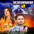 Pawan Raja Gupta, Palak Raj