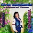 ПЕЧНИКОВА СВЕТЛАНА