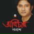 Palash