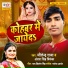 Jitendra Raja, Antra Singh Priyanka