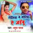 Atul Yadav