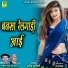 Babulal Rovada, Indra Dhavsi