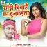 Vicky raj