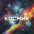 Magik Class