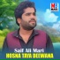 Saif Ali Mari