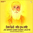 Bhai Harpreet Singh Ji