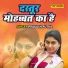Prakash Rootha