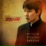 The Fiery Priest OST Part.2 - 펀치 (Punch)