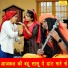Sandeep Siwana