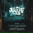 antiF
