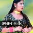 Azlan Khan feat. Sanish Khan