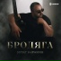 5583. Байчоров Мурат