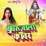 Priyanshu Raj