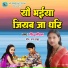Neelu Neelam