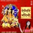Kalindi Pathak