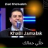 Ziad Shehadeh