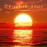 Denchik Star