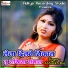 Abhisekh Raj