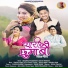 Sangeeta Dhoundiyal, Saurav Maithani