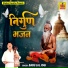Babu Lal Jogi