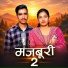 Pareema Rana, Manoj Singh