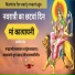 Sandeep Chandel