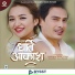 Sahima Shrestha feat. Sandip Neupane