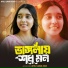 Afroj jahan Asha