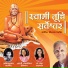 Arati Ankalikar Tikekar