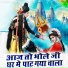 Sakshi Choudhary