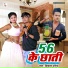 Vikash Parinda