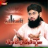 Syed Muhammed Furqan Qadri