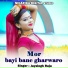 Jaysingh Raja feat. Jyoti Kushwaha