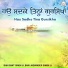 Bhai Sant Singh Ji, Bhai Jaswinder Singh Ji