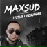 Maksud