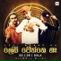 LukSHaN Beatz, DK, Dc, Dula