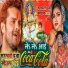 Kajal Raj, Pramod Prasad Yadav