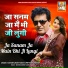 Kishan Kumar Yadav, Priyanka Prasad