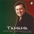Christos Papadopoulos feat. Fanis Kourouklidis