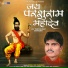 Gopal Das Vaishnav