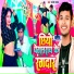 Rajesh Yadav, Kriti Raj