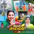 Khushbu Singh