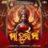 Pragyan Hota