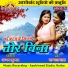 Sampal Das