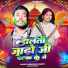Himanshu Pandey, Anjali Bharti