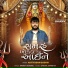 Adityadan Gadhvi