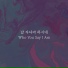 예람워십 Yeram Worship