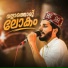 Shahin Babu Tanur
