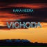 KAKA HEERA