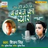 Shivam Singh